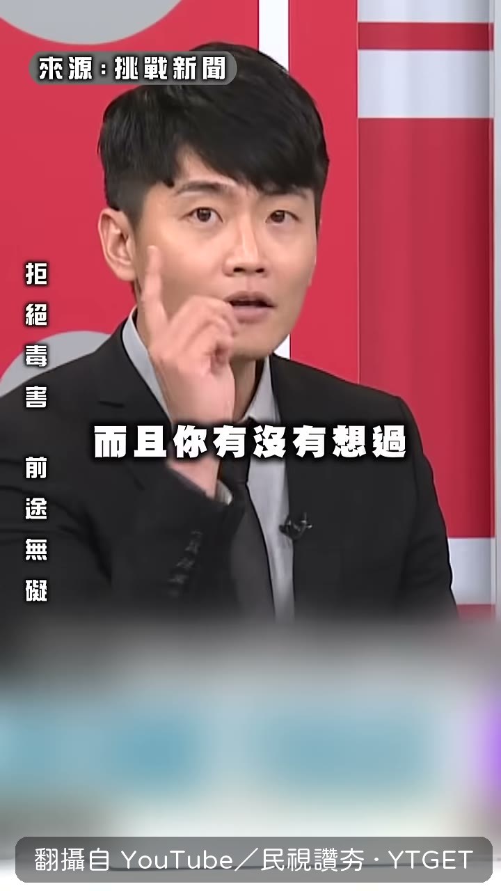 假設抓到毒品案就翻車