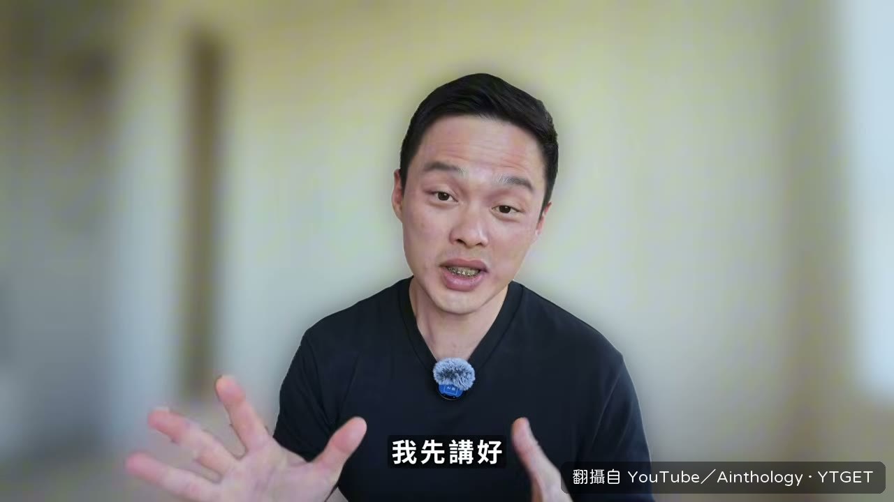 漢克蔡說沒有工程背景也學得會