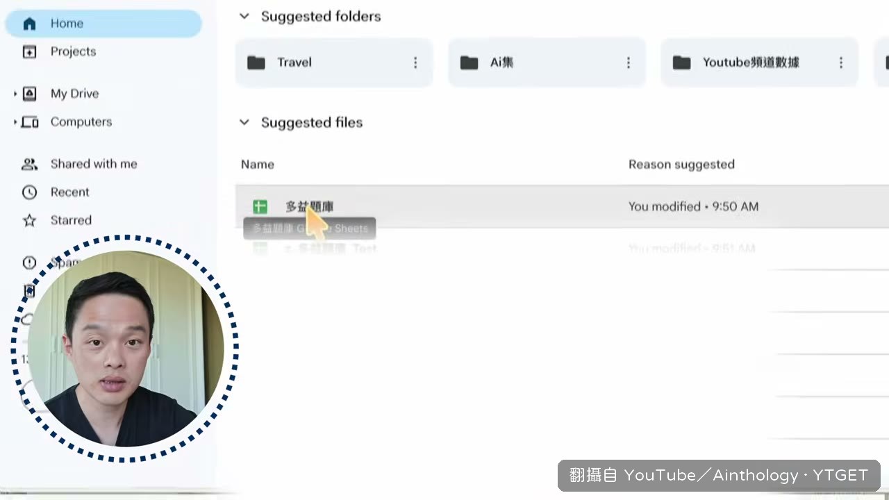 Google Sheet 題庫長出題目與選項