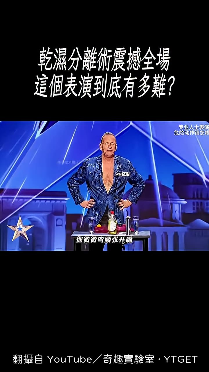 三號硬幣從嘴裡吐出來