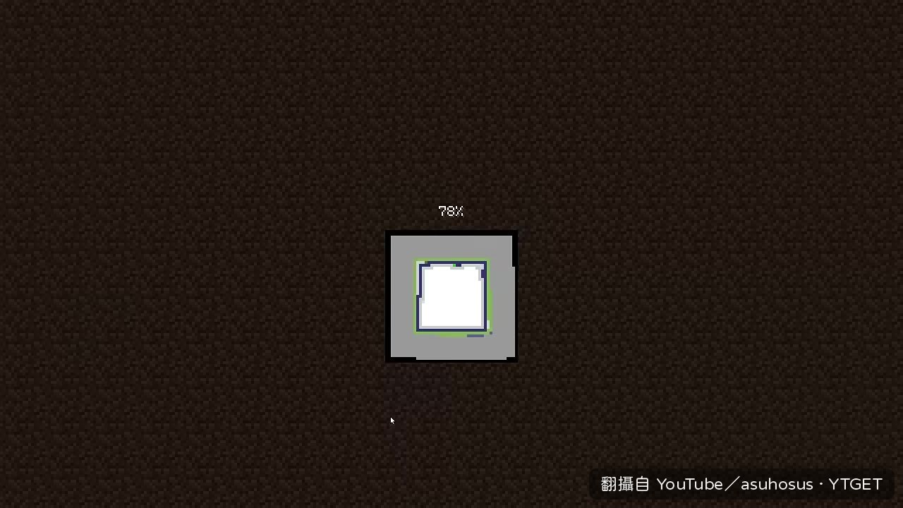 生成世界就拿著不死圖騰
