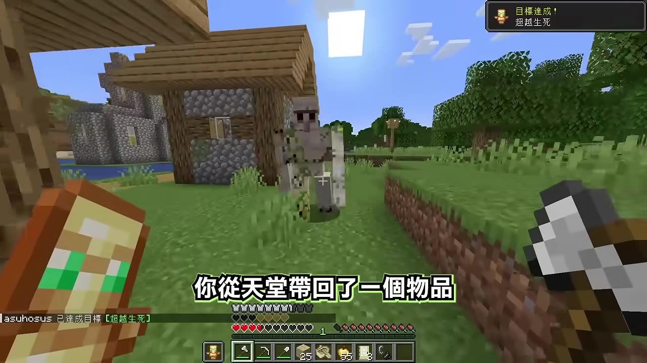 世界不允許你死,無限不死圖騰
