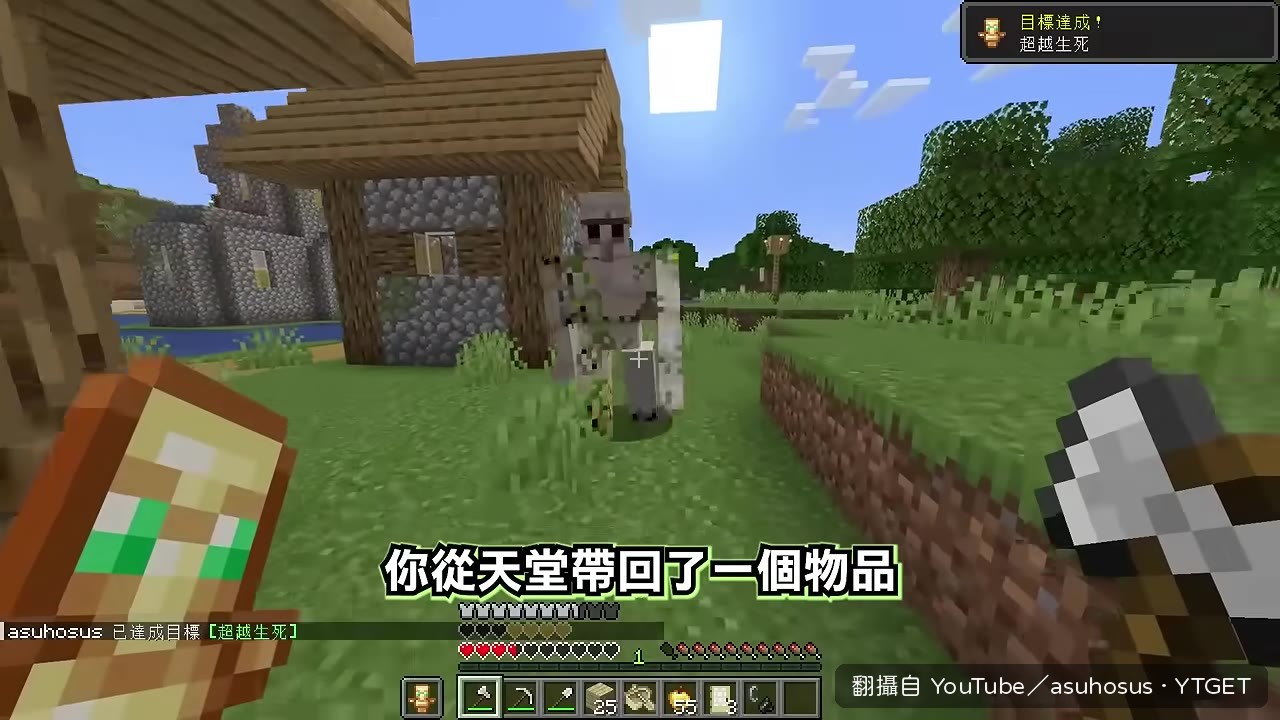 世界不允許你死,無限不死圖騰