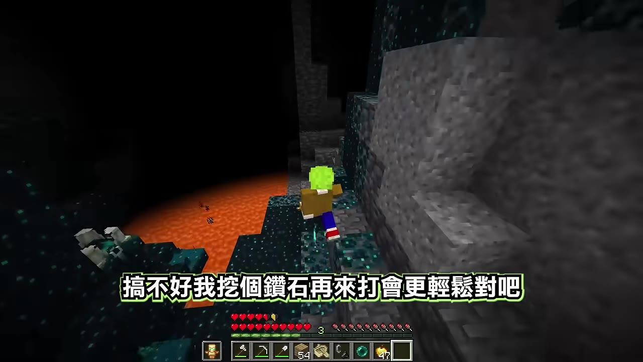 找到鑽石卻只掉一顆,阿斯傻眼