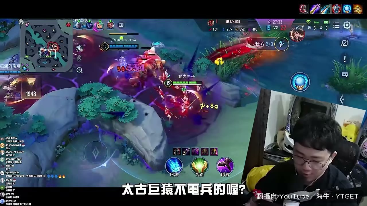 發現太古巨人不會電兵