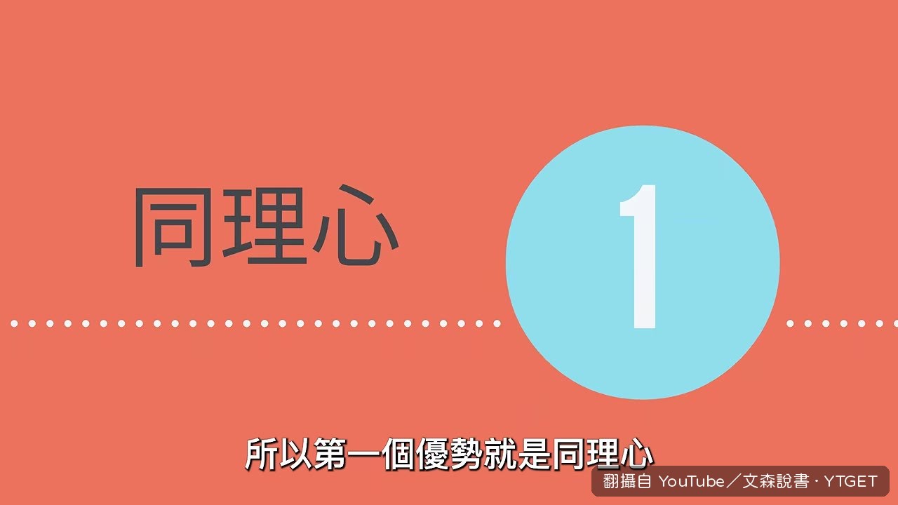 長輩跟AI聊天常覺得氣餒