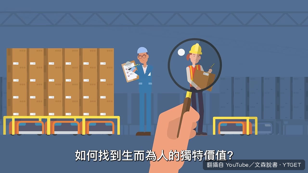 英國紡織工人砸毀織襪機