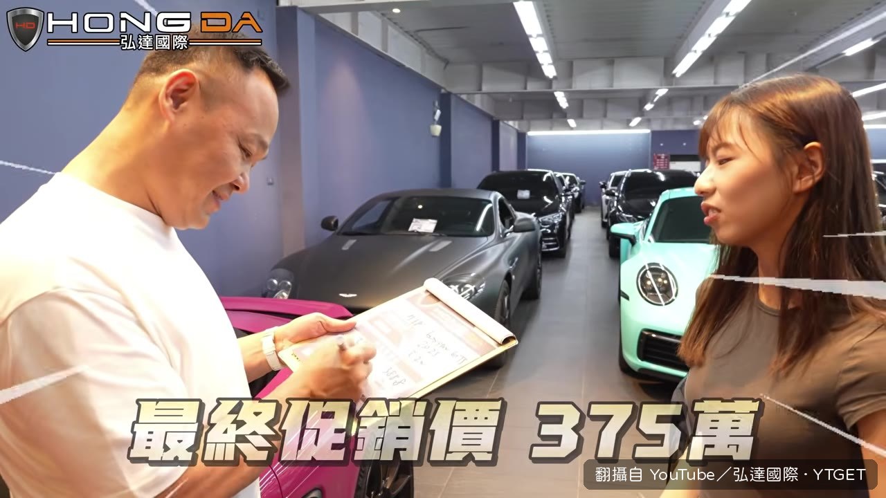 718 Cayman砍到135.8萬