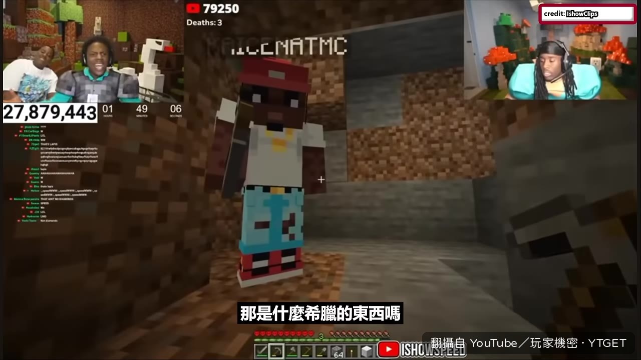 Kai淡定說出那是青金石