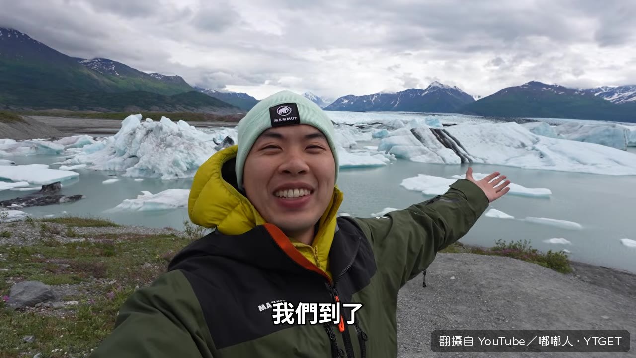 終於抵達冰川前方
