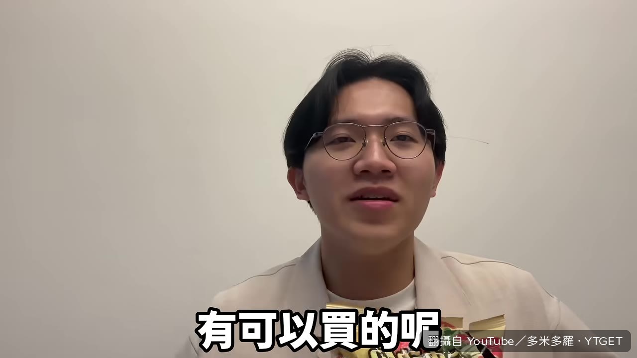 館長品牌的運動服實穿