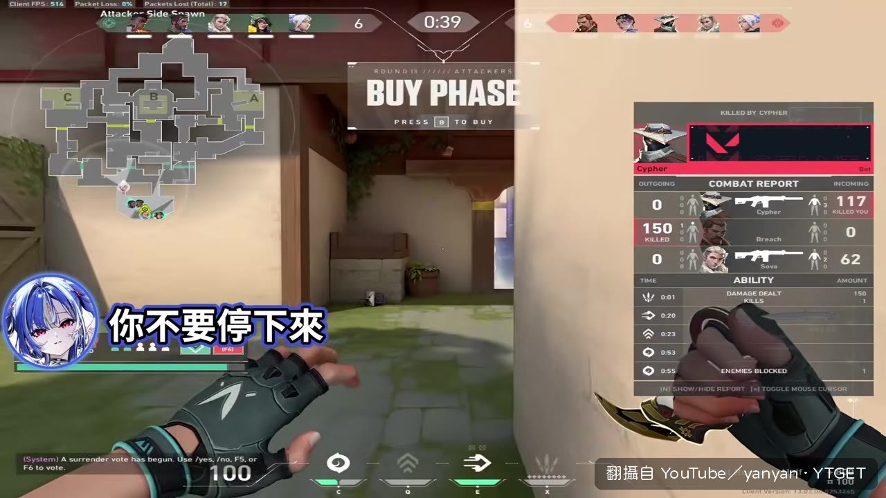 叫隊友先按投降再繼續拆包