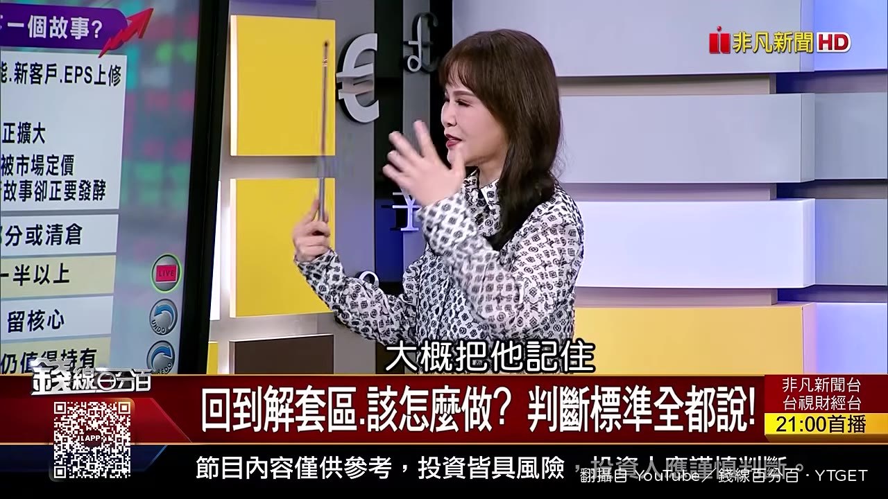 四種狀況對應四種操作，直接總結給觀眾