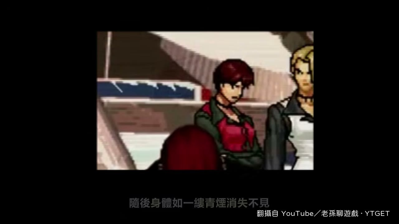 八神暴走當場打死兩名隊友