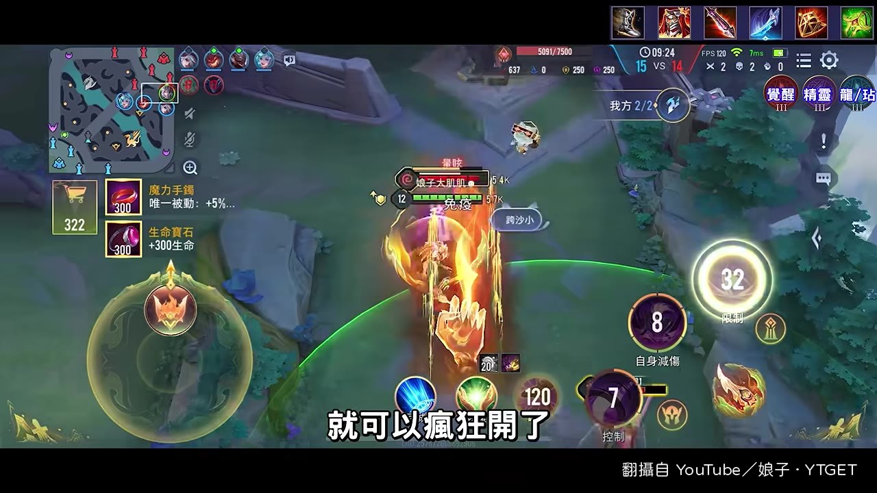 抓AD失誤直接關起來