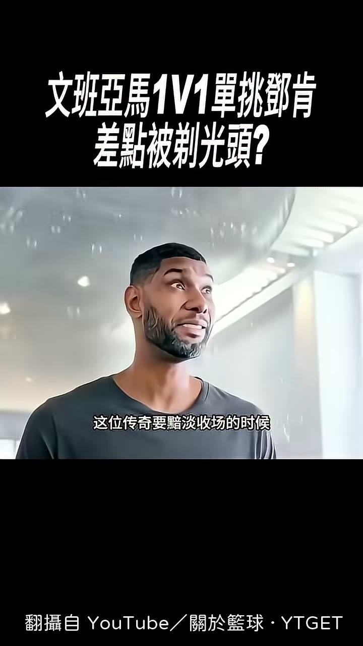 G6 第四節打滿整節轟下 19 分