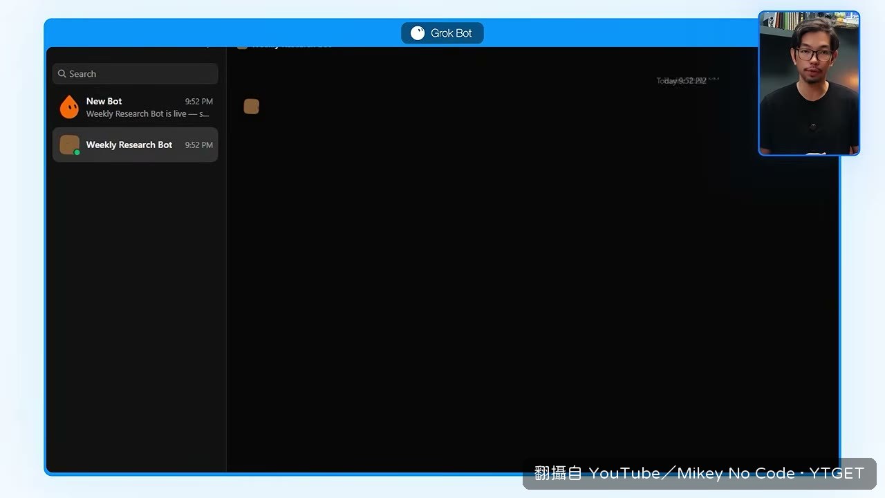 角色設定寫得越細，bot 越不會亂來