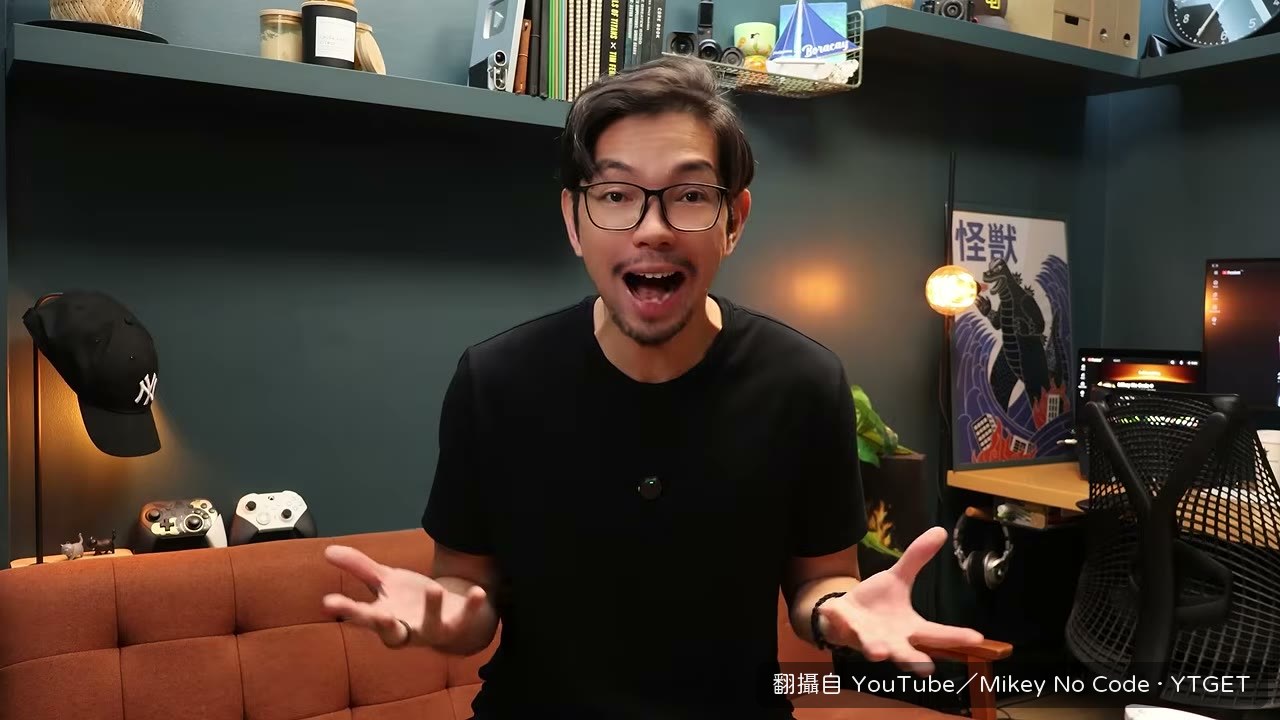 開場直接點破多數人對 AI 的用法