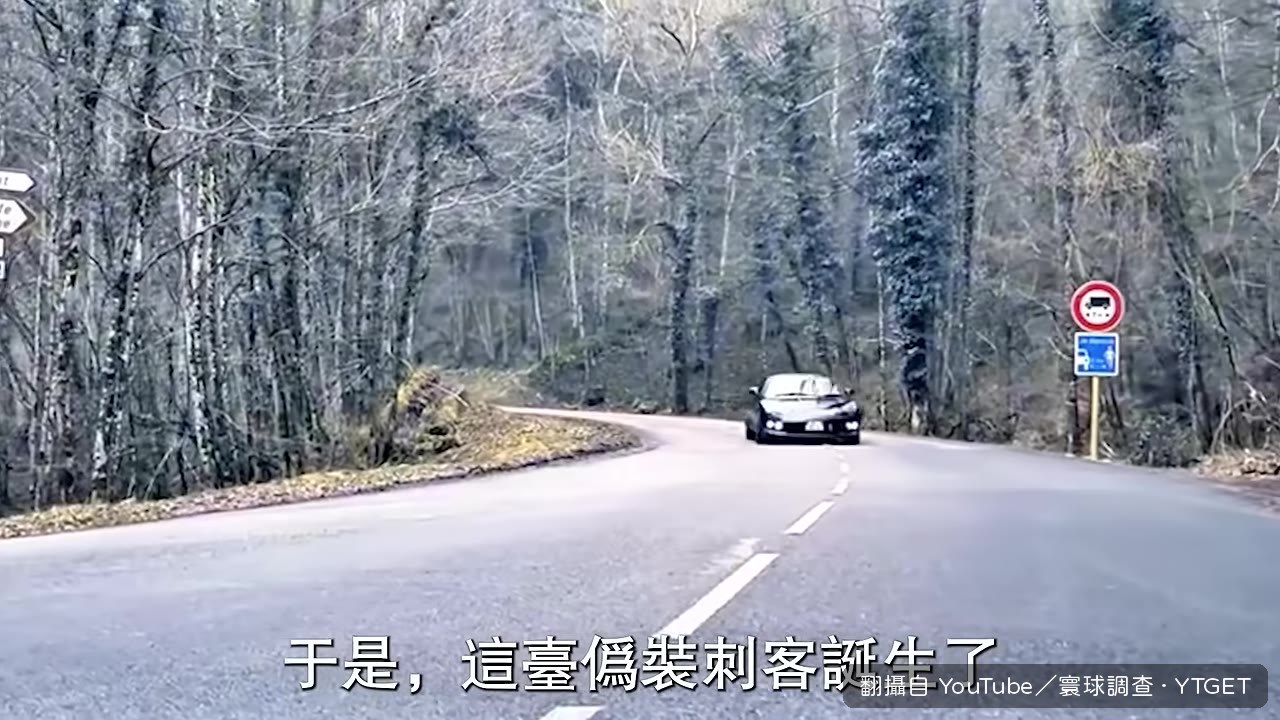 旅行車殼藏戰神心臟