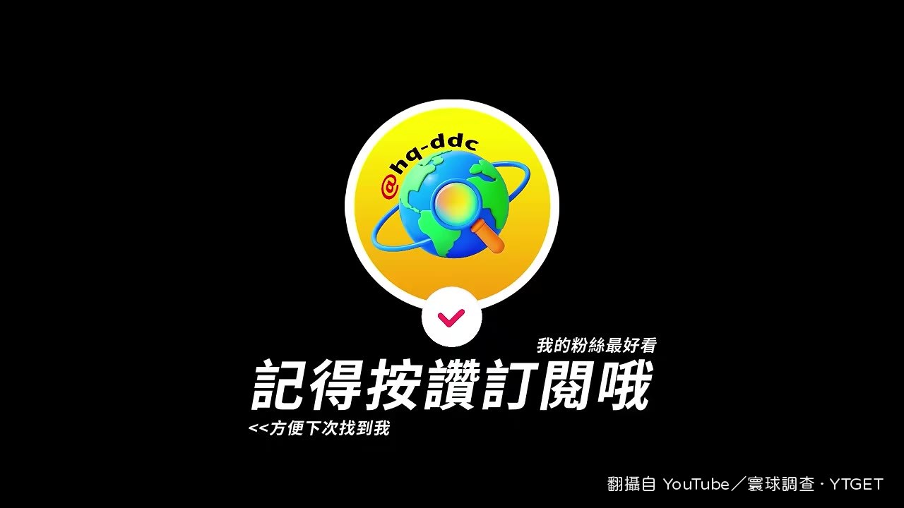 第十名GTR登場