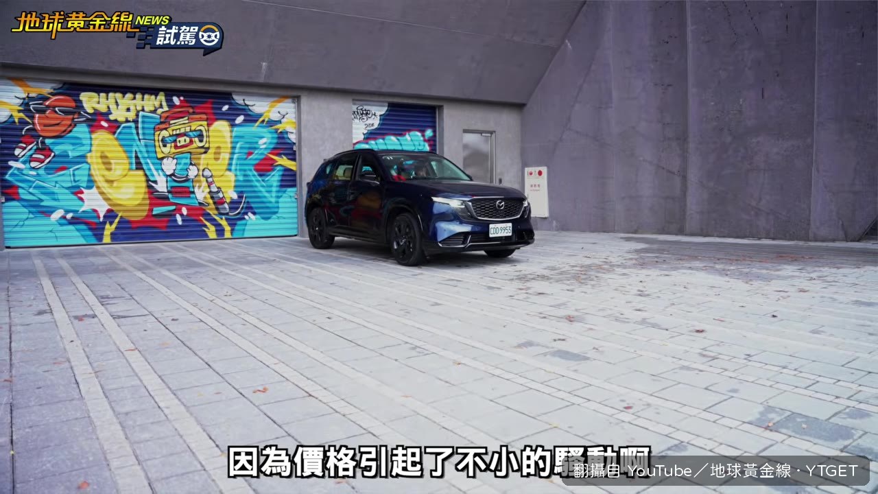 價格完全沒漲，還比上一代便宜