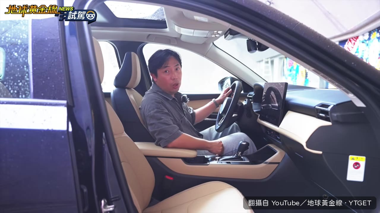 15.6吋中控螢幕，滿版導航路線超清楚