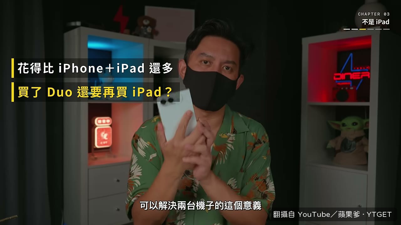 Apple Pencil 只支援入門款