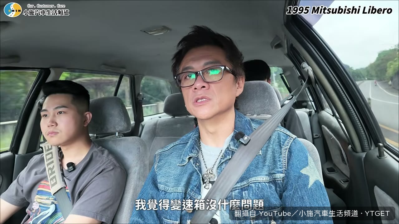 試駕時聊到變速箱與引擎腳