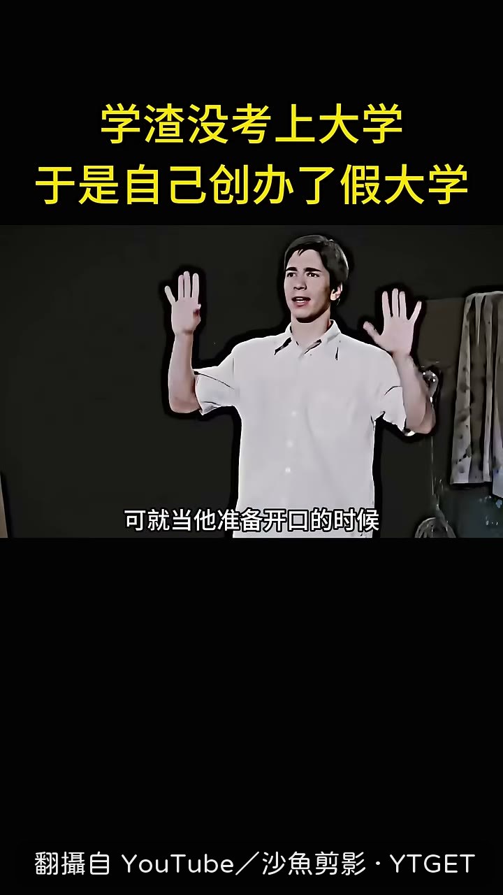 學生站起來反駁,全場起鬨