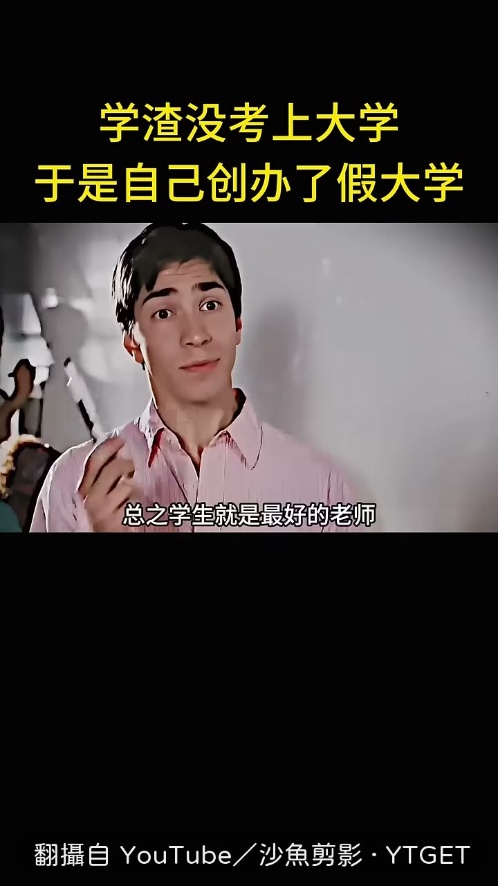 學生把想學的東西寫上黑板
