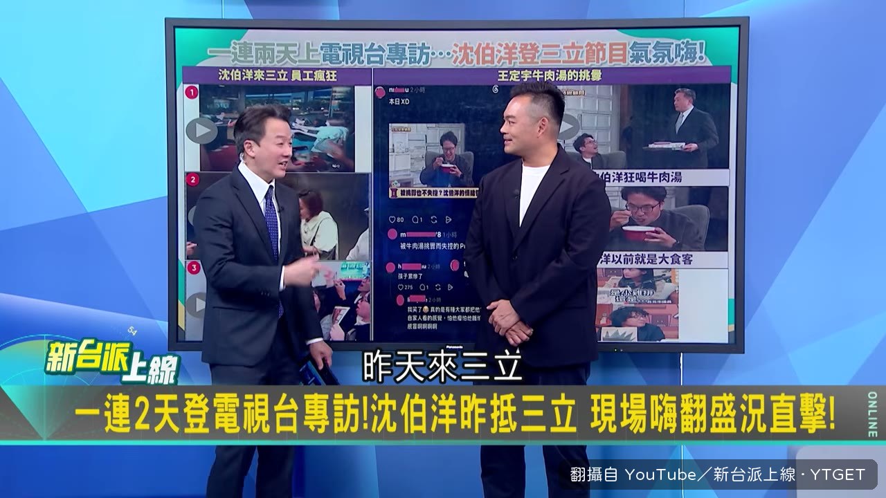 三立後棟年輕員工排隊等簽名