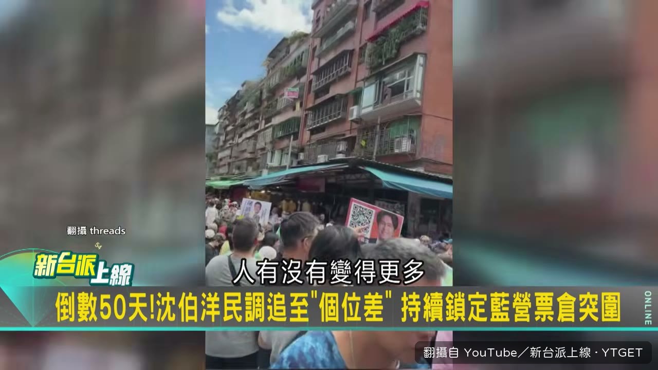 木新市場排隊人潮看不到盡頭