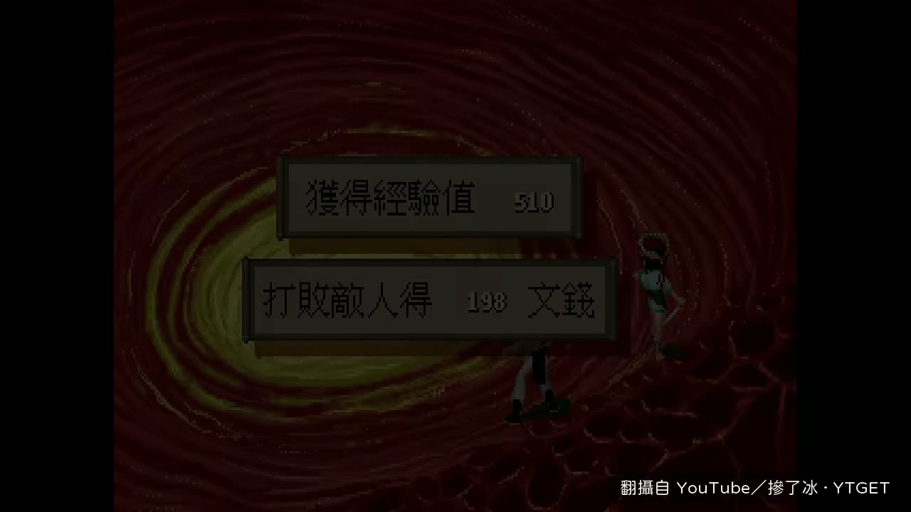 從草鞋開始的換鞋之路