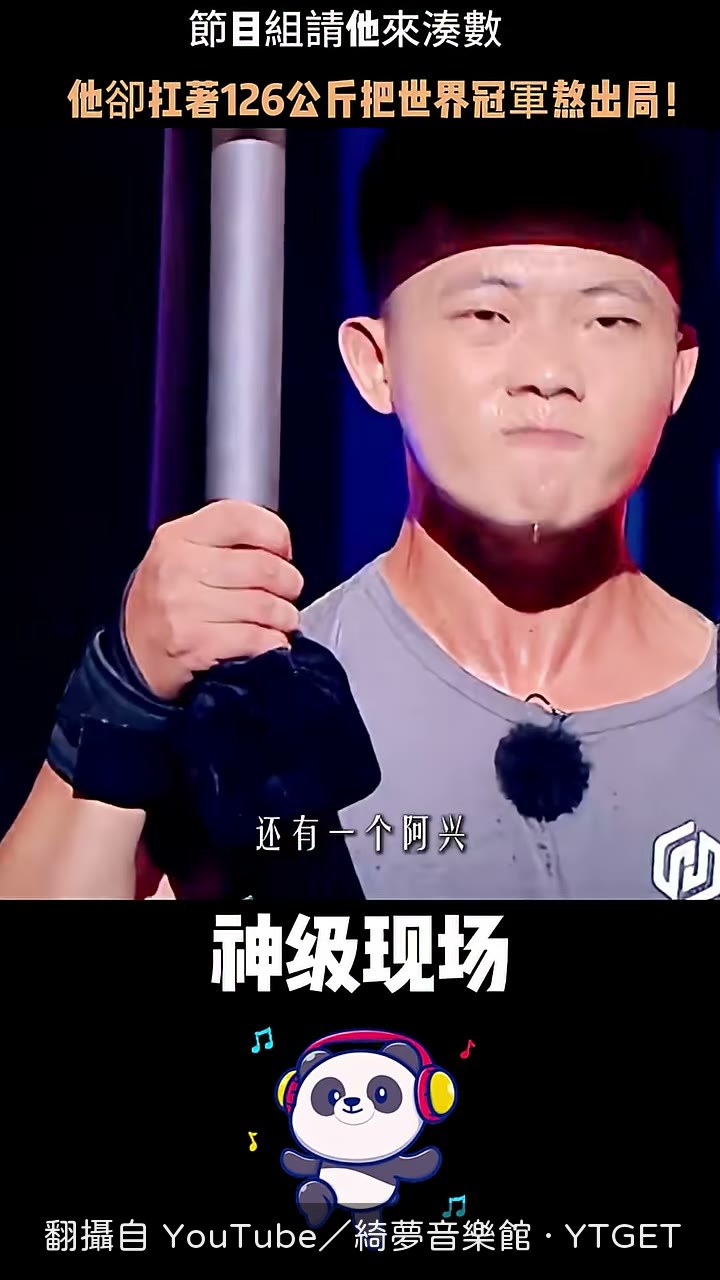 只剩三人,阿興眼睛全是血絲