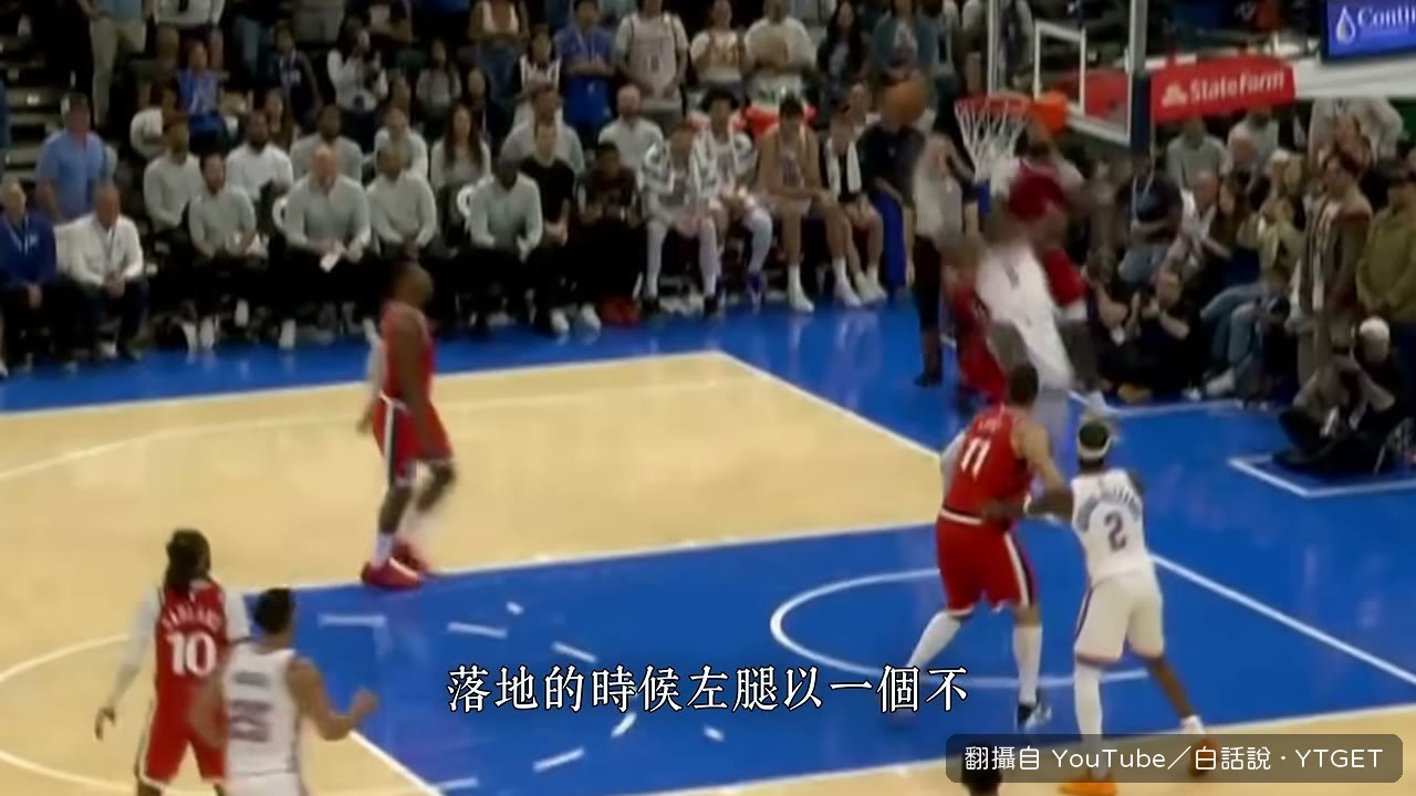 落地時左腿折成不自然的角度