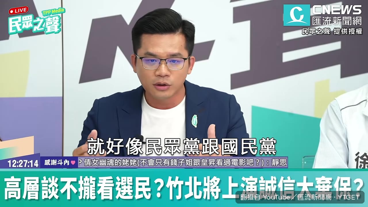 用AB合夥開店比喻黨內合作破局
