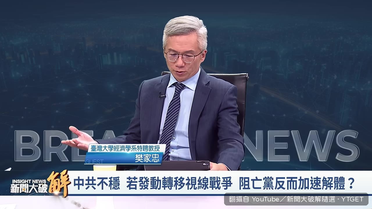 阿根廷軍政府垮台