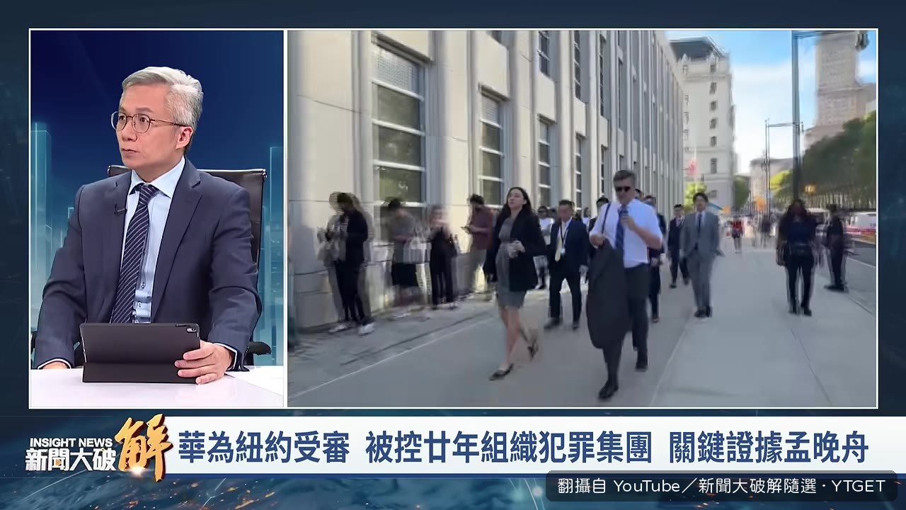 犯罪集團式營運