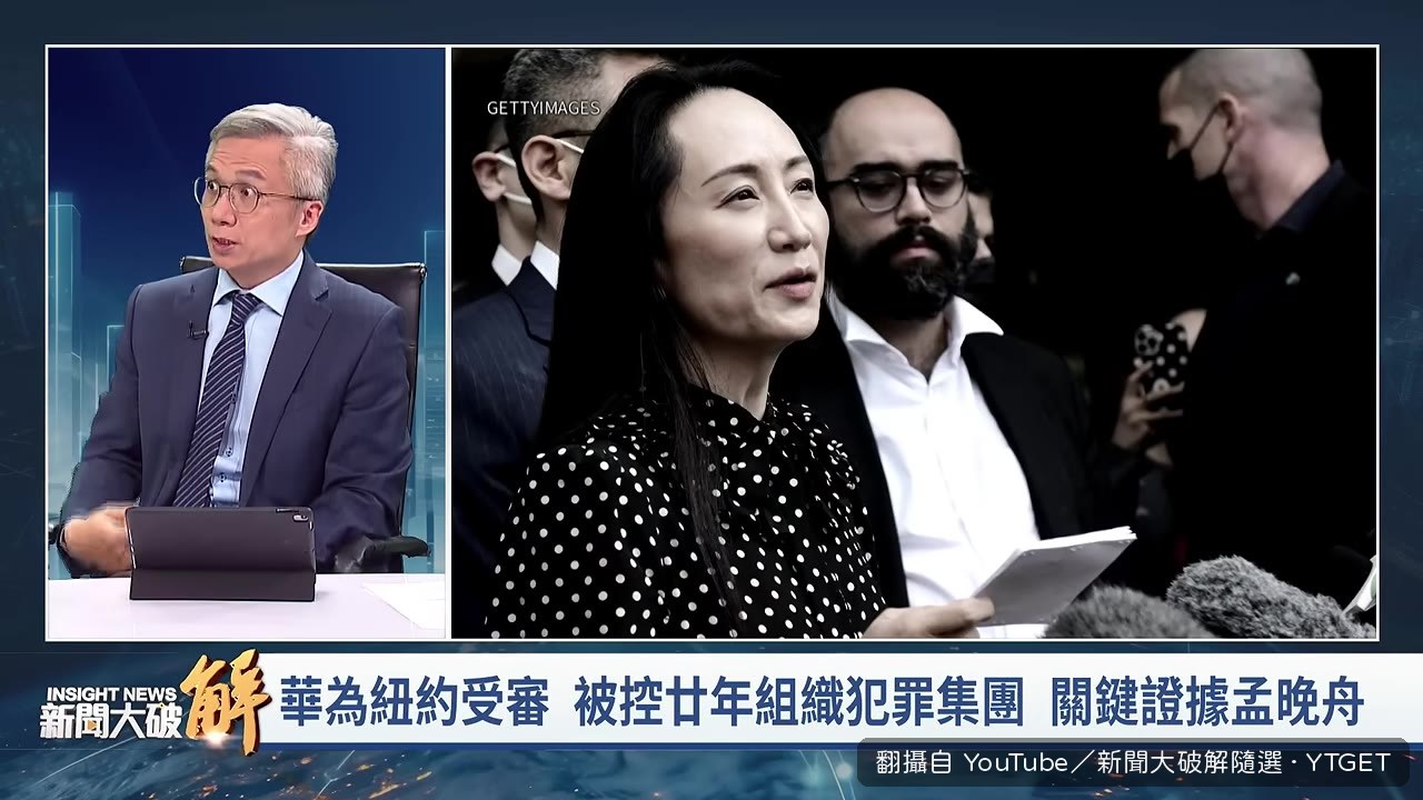 孟晚舟簽署的協議書