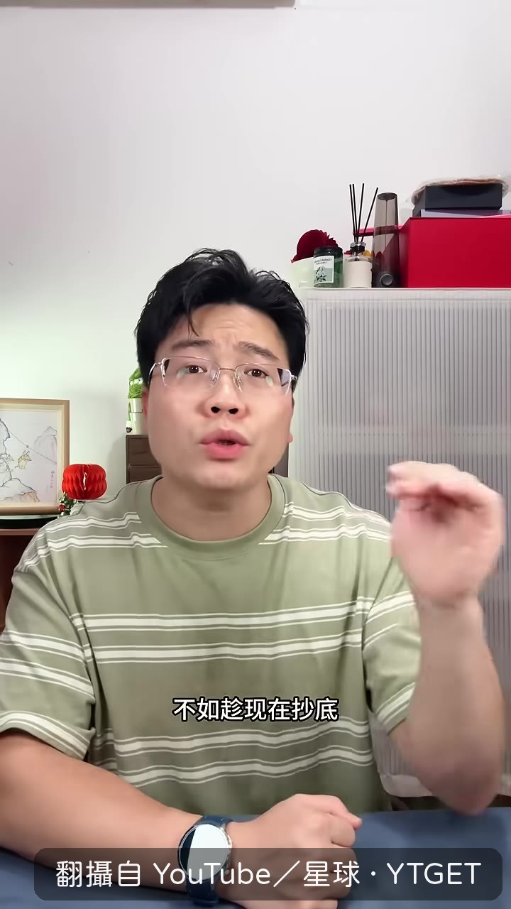 轉轉平台二手 iPhone 17 Pro 入手價