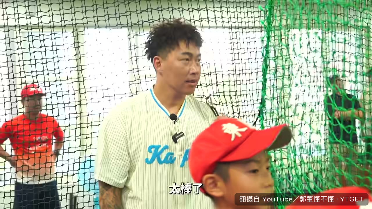 郭泓志親自上場示範打擊