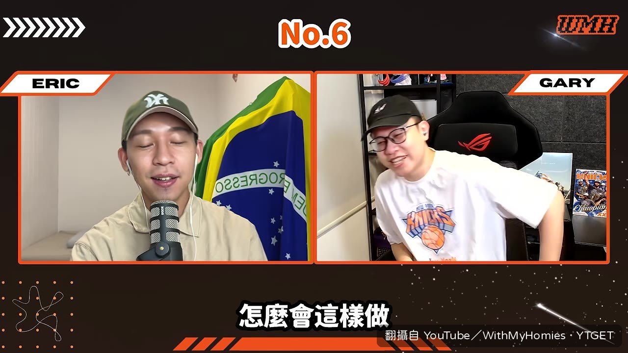 Eric 把賽爾提克排第六，Gary 直接喊不可能