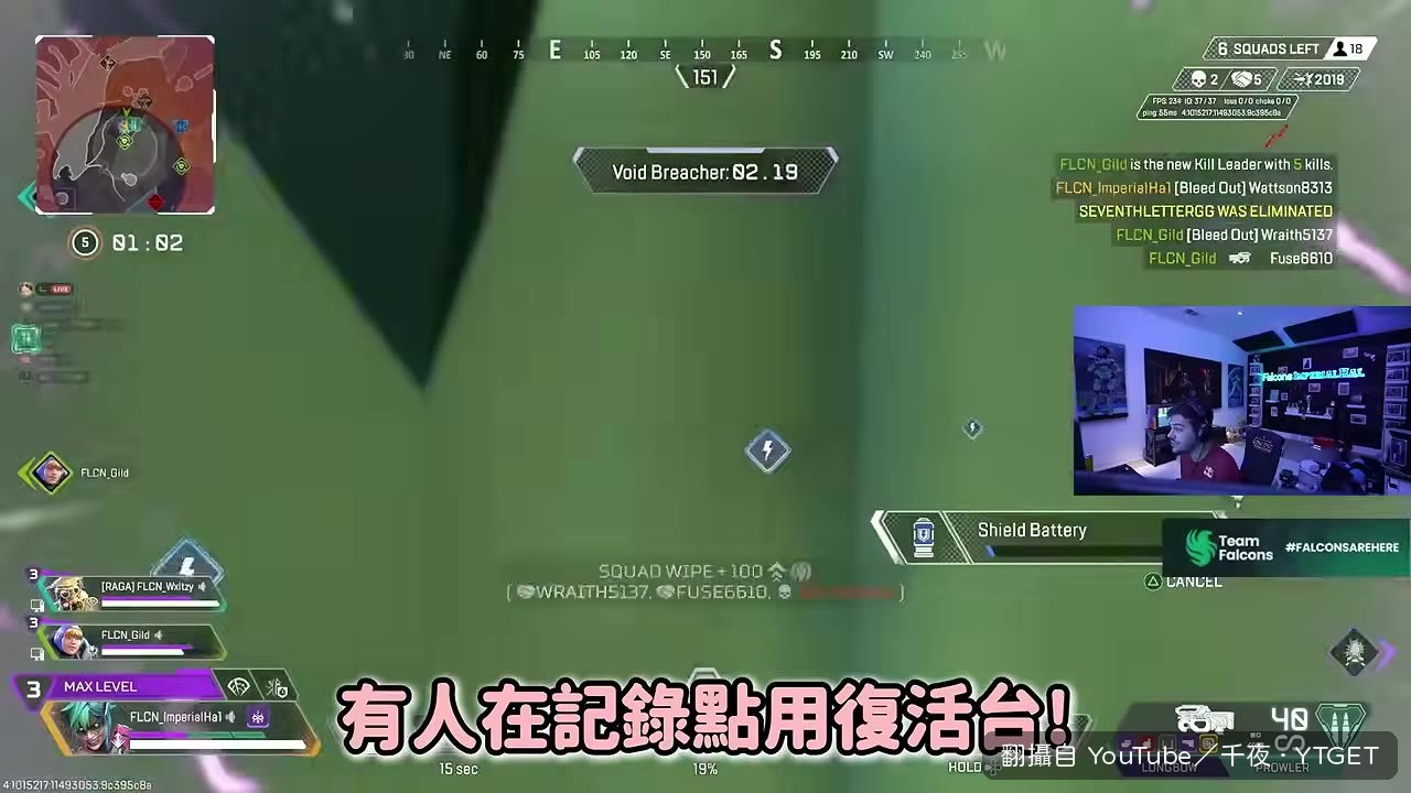 Gild 在 Moby 區域被盯上