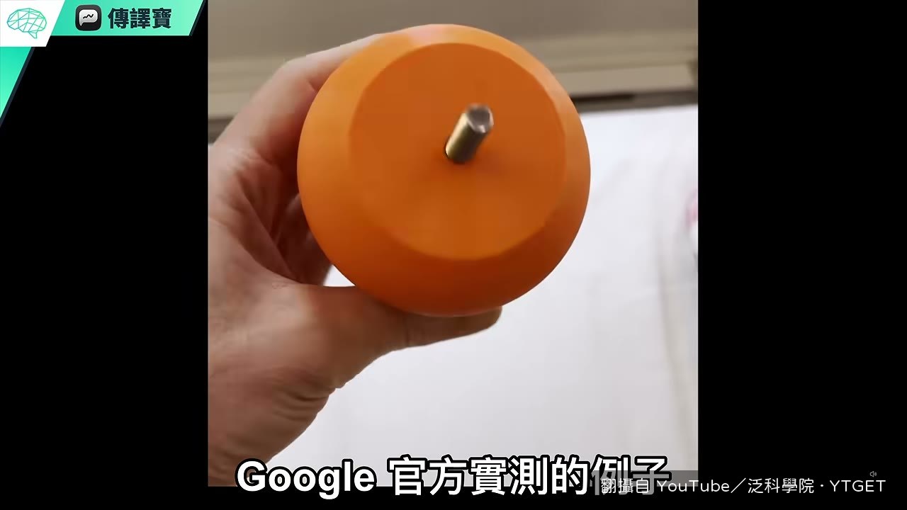 拍一張沙發照片就能生成 3D 模型檔