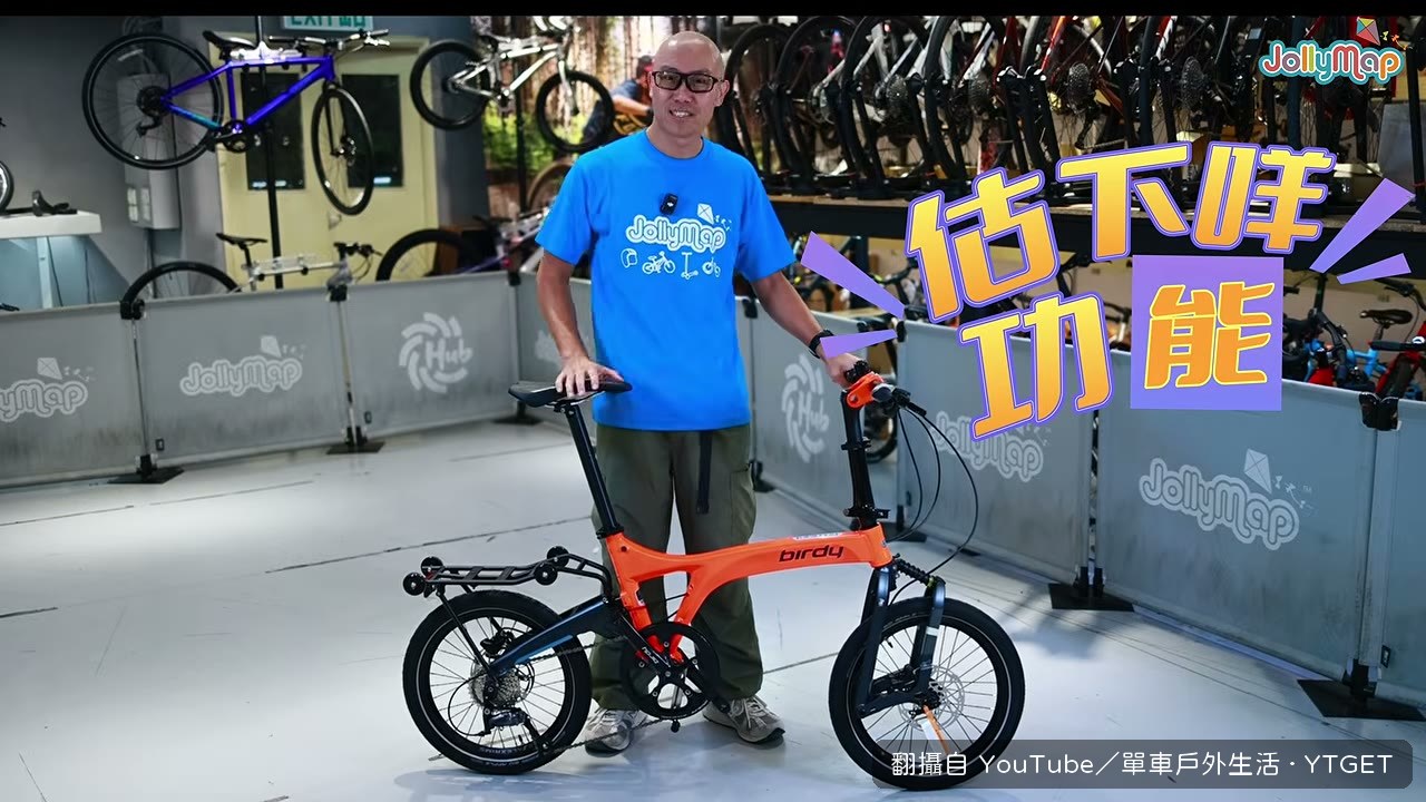 尾架翻起直接推行，不用摺前輪