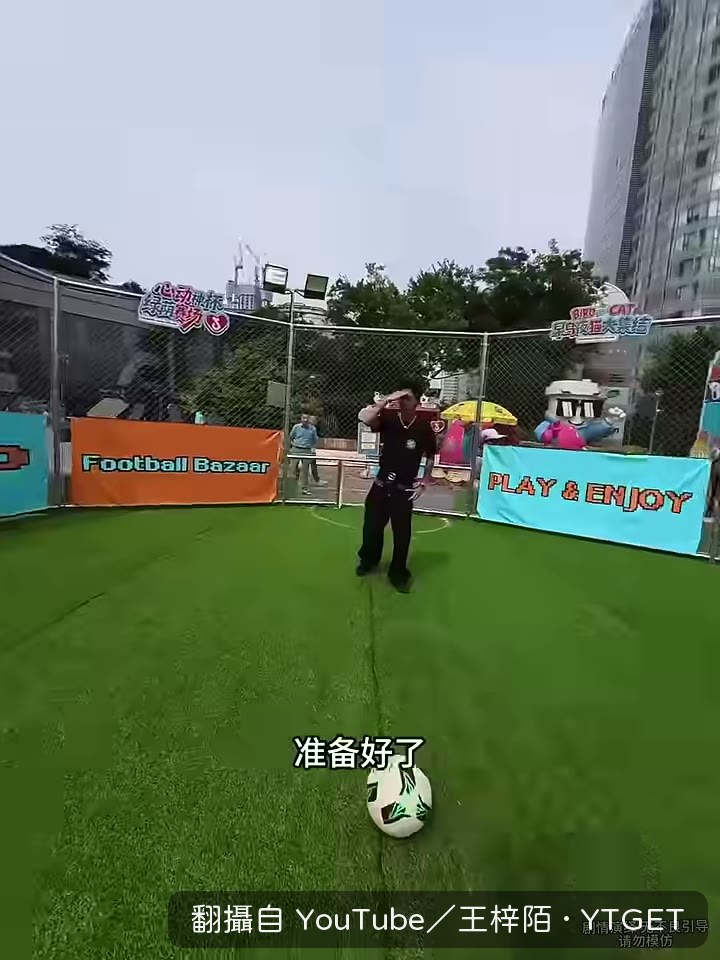 弟弟自我介紹說每天吃五根海參