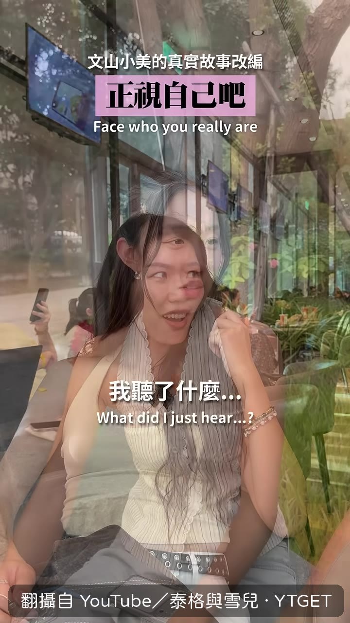 我竟然是最後才知道的嗎