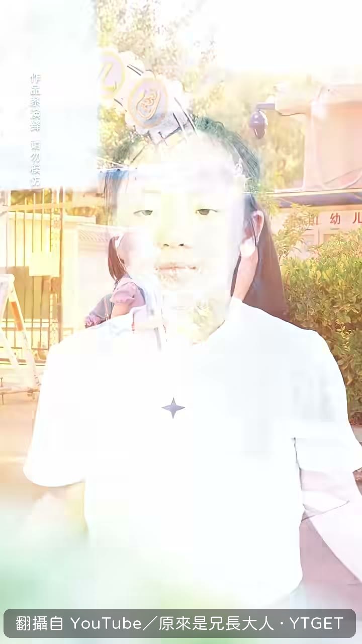 小夏生日當天爸爸臨時開會