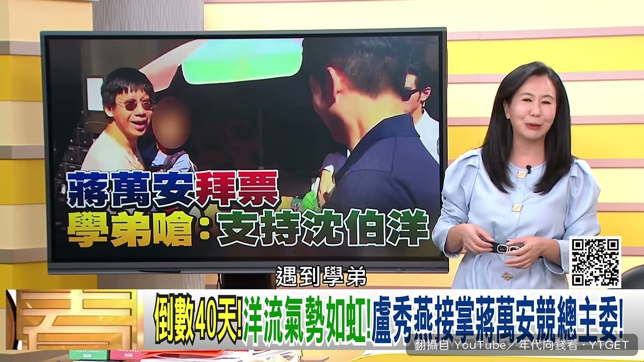 學弟當鏡頭前表態支持沈伯洋