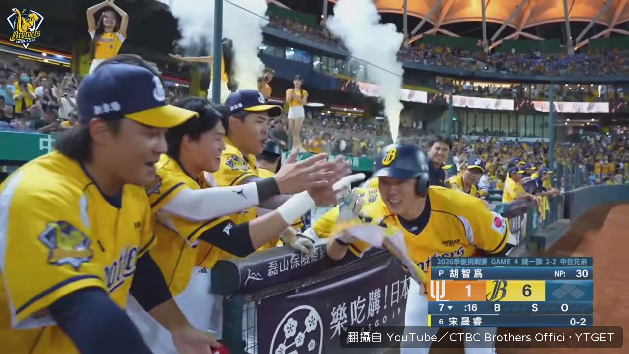 投手接替，打者揮棒